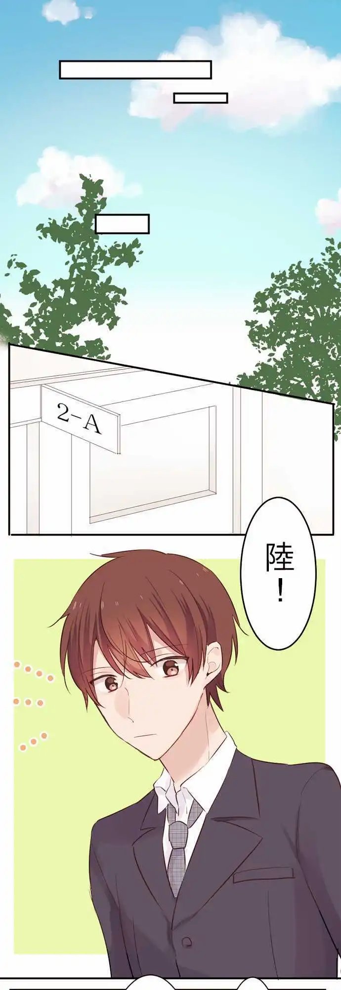 05-小优的心情