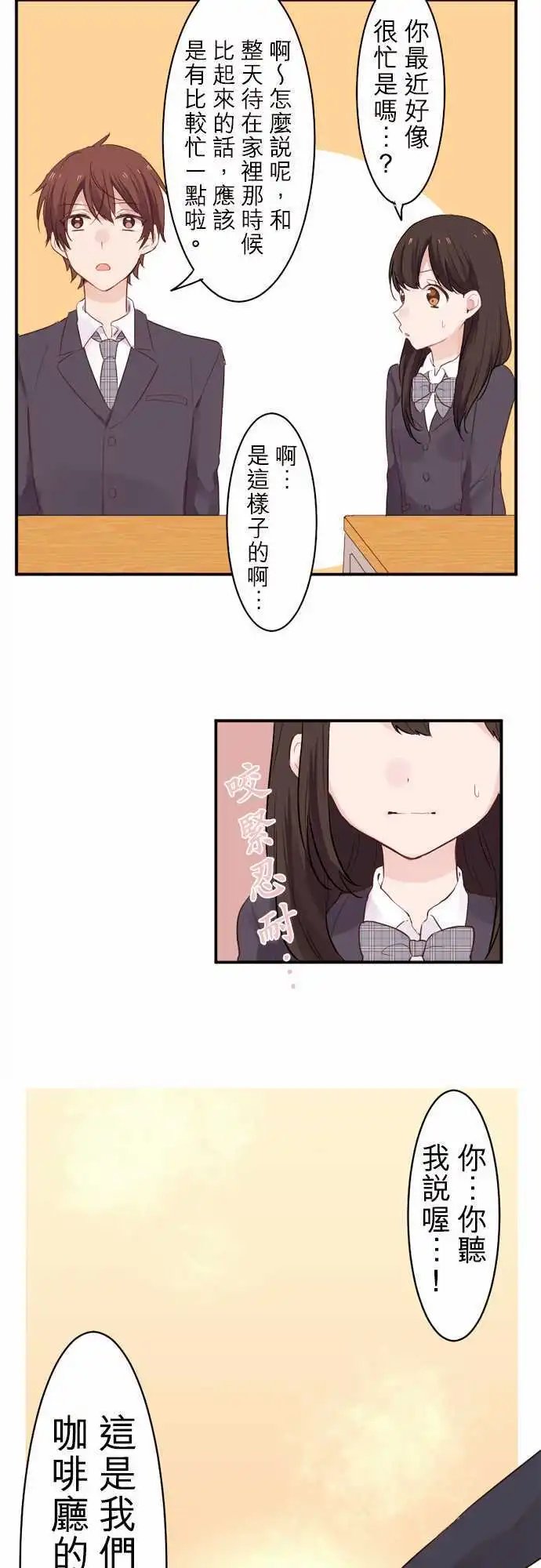 05-小优的心情