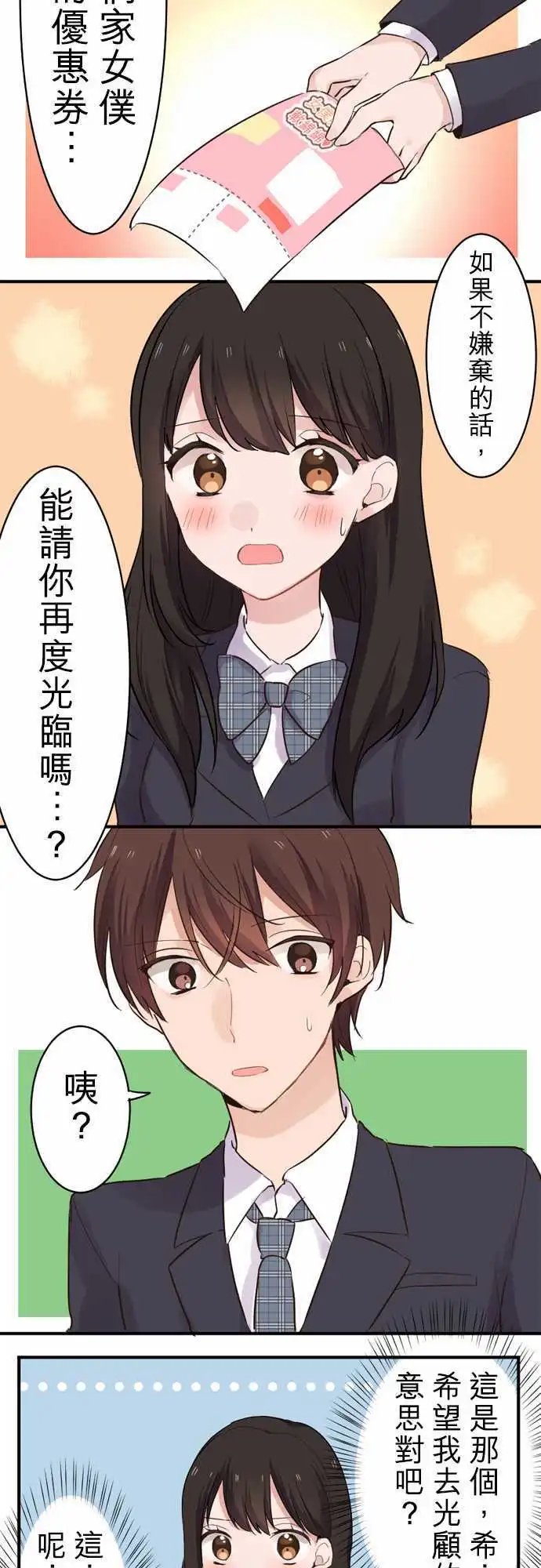 05-小优的心情
