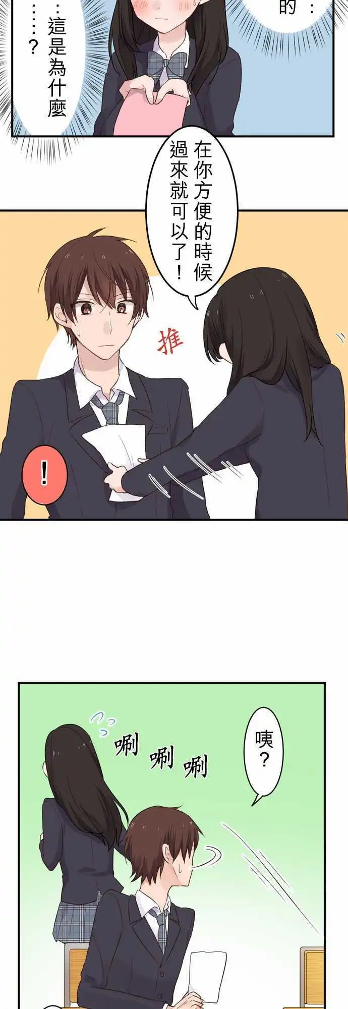 05-小优的心情