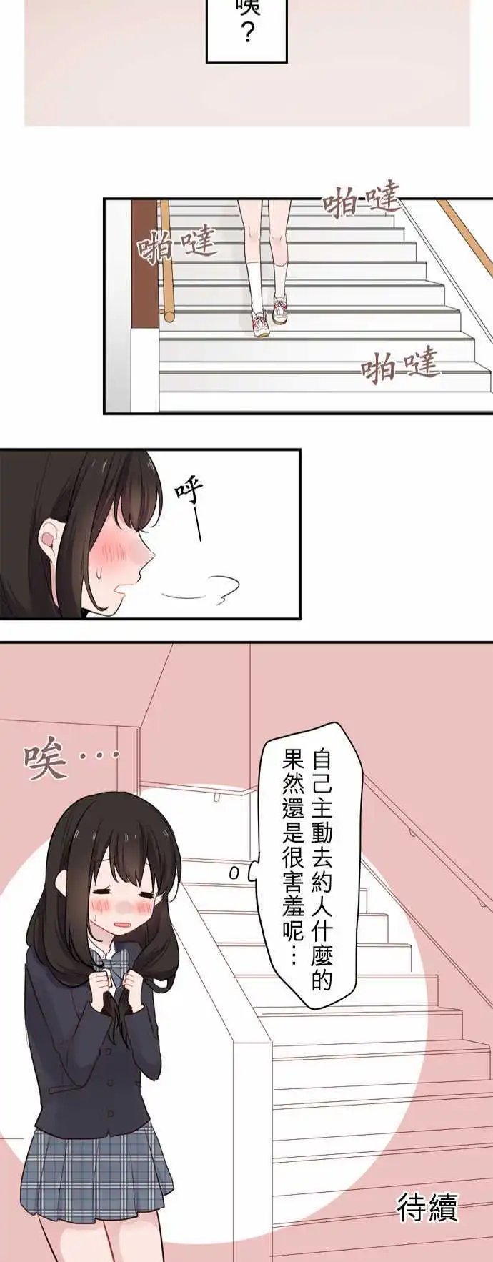 05-小优的心情