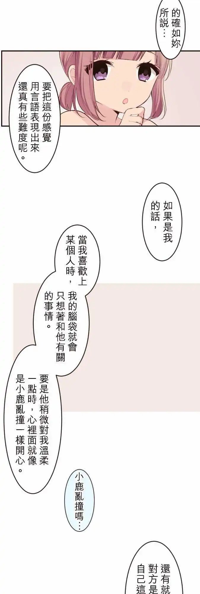 51-与陆同房