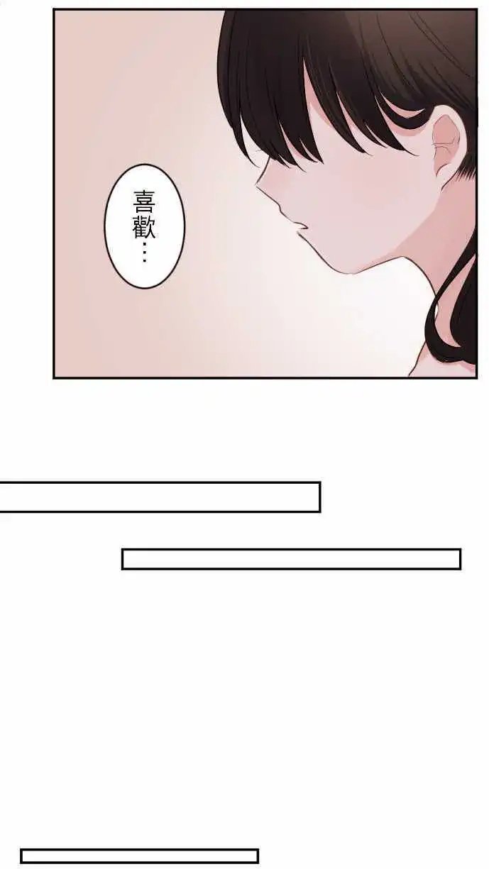 51-与陆同房