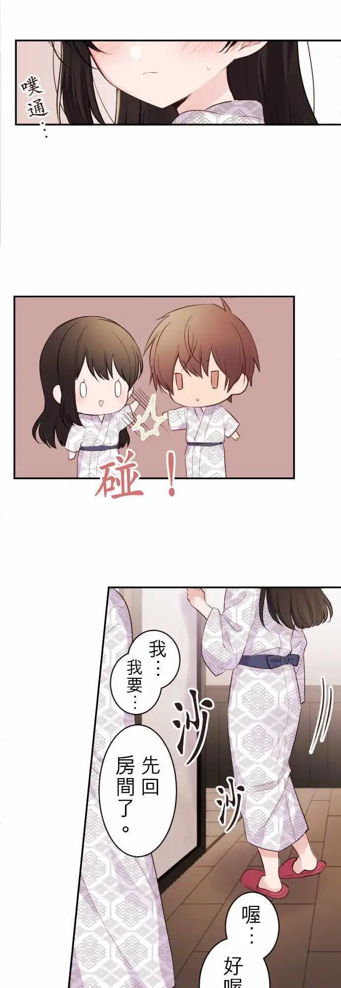 51-与陆同房