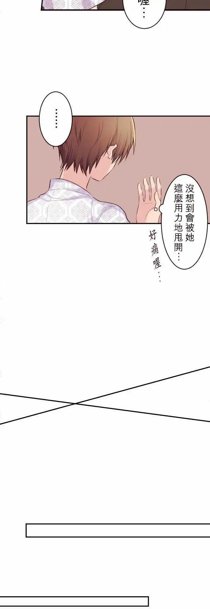 51-与陆同房