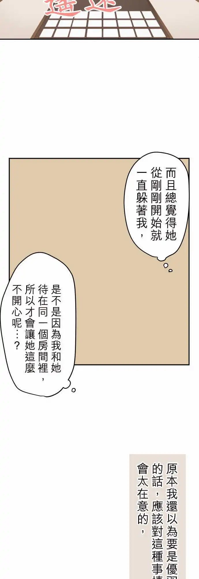 51-与陆同房