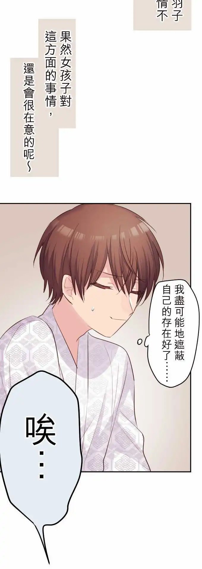 51-与陆同房