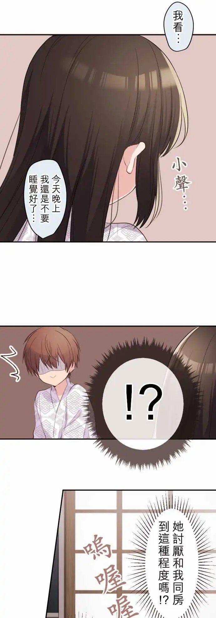 51-与陆同房