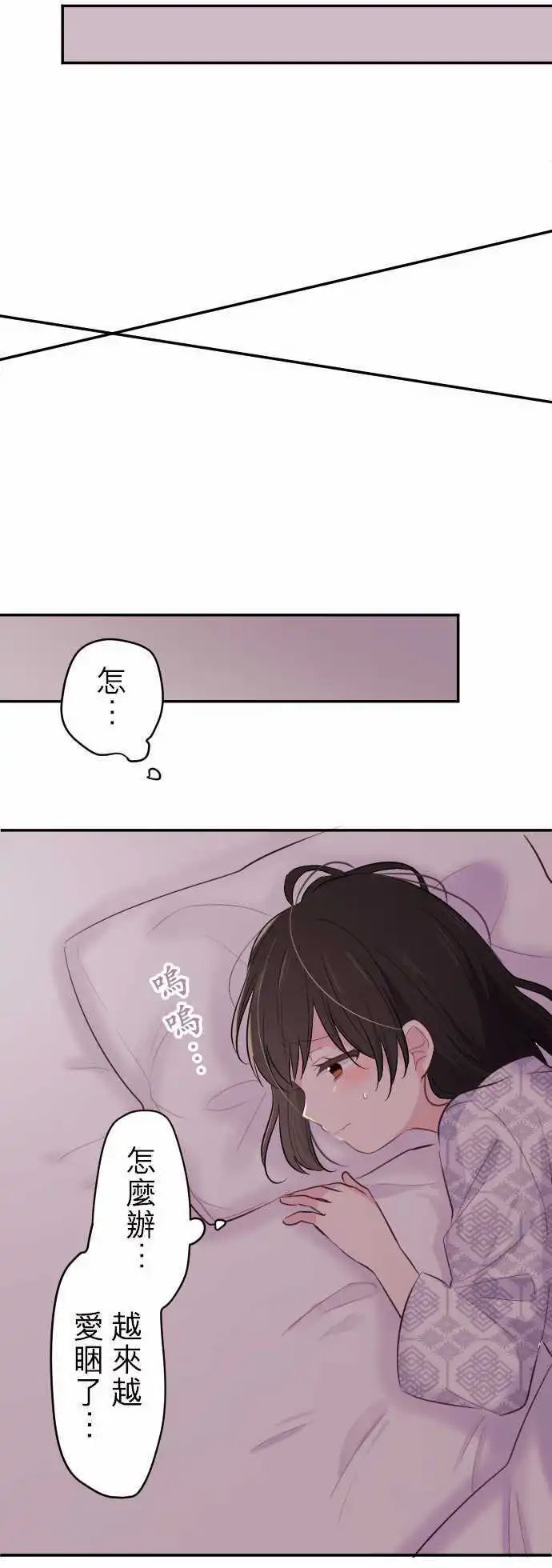 51-与陆同房
