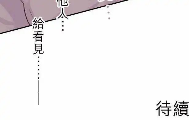 51-与陆同房