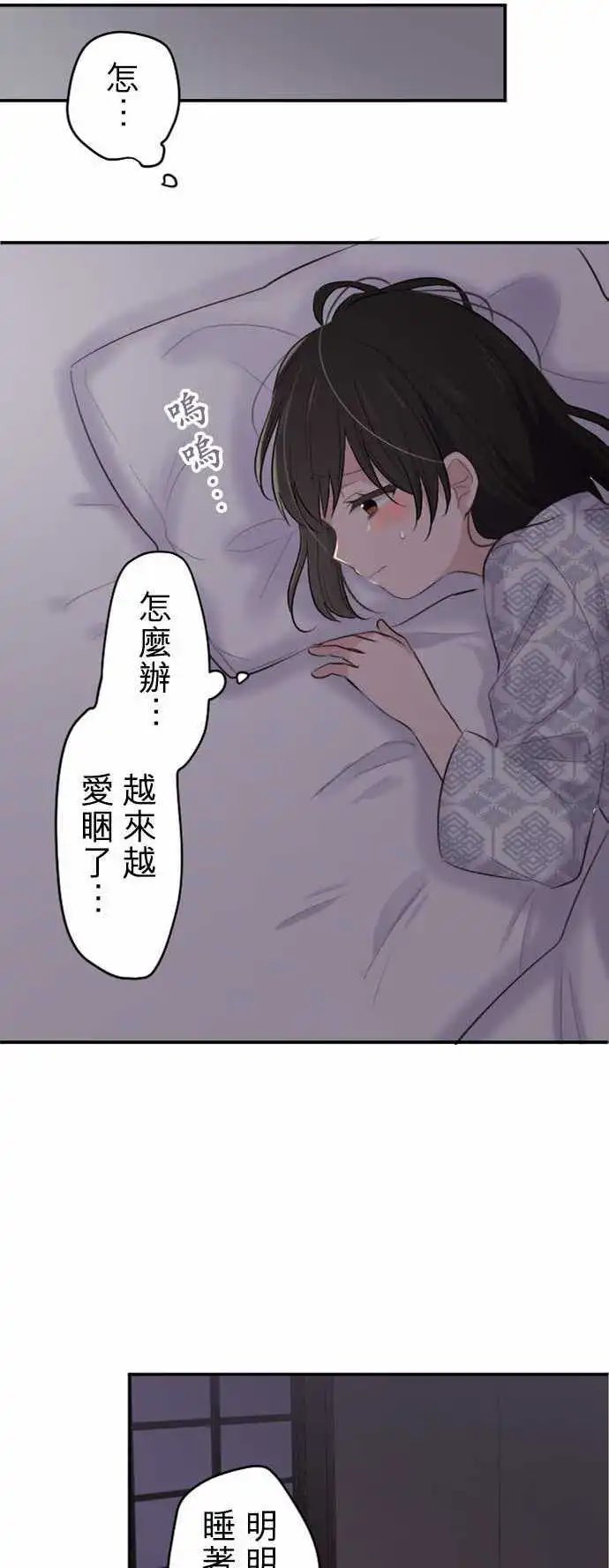 52-尴尬的两人