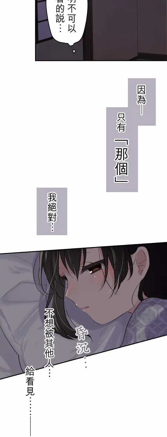52-尴尬的两人