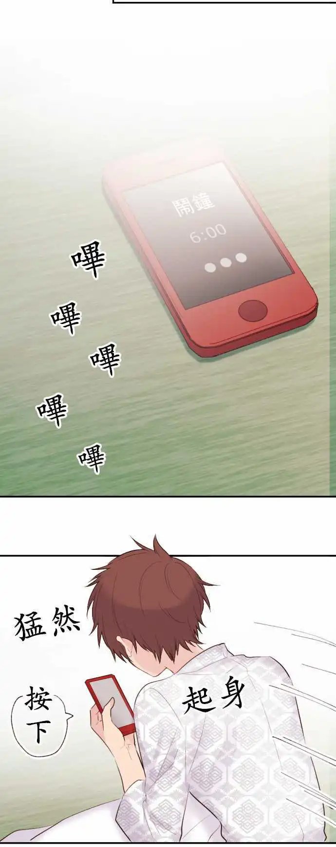 52-尴尬的两人