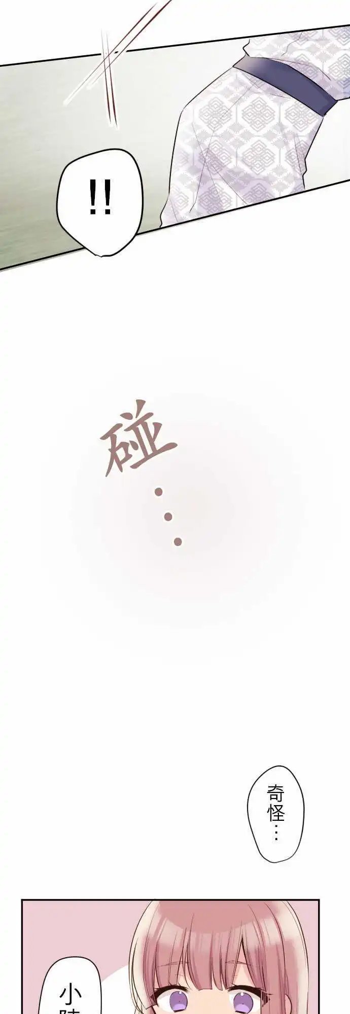 52-尴尬的两人
