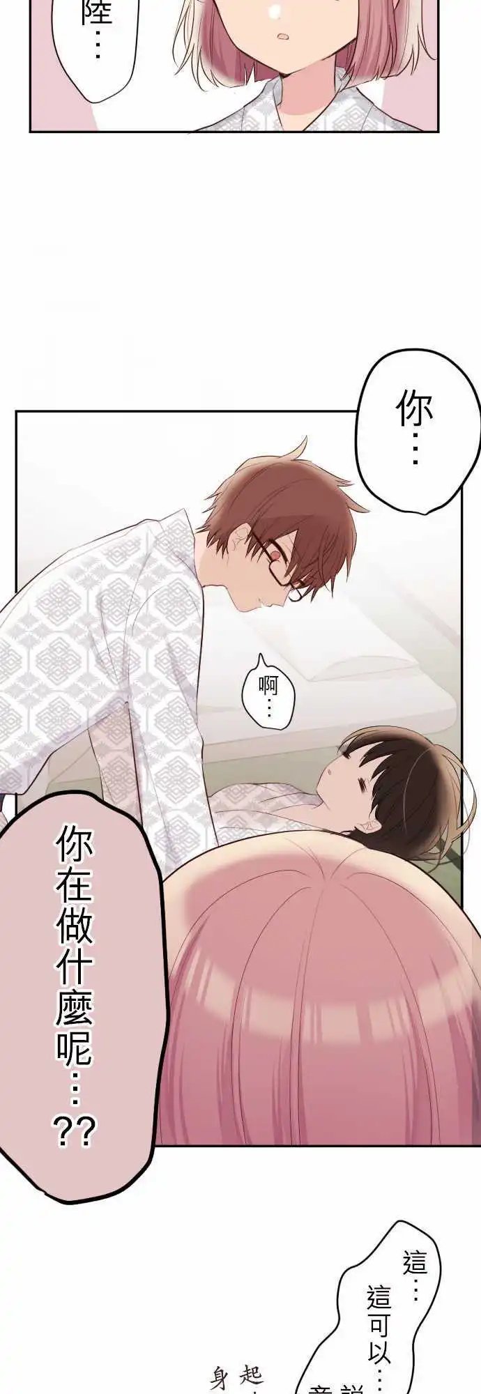 52-尴尬的两人