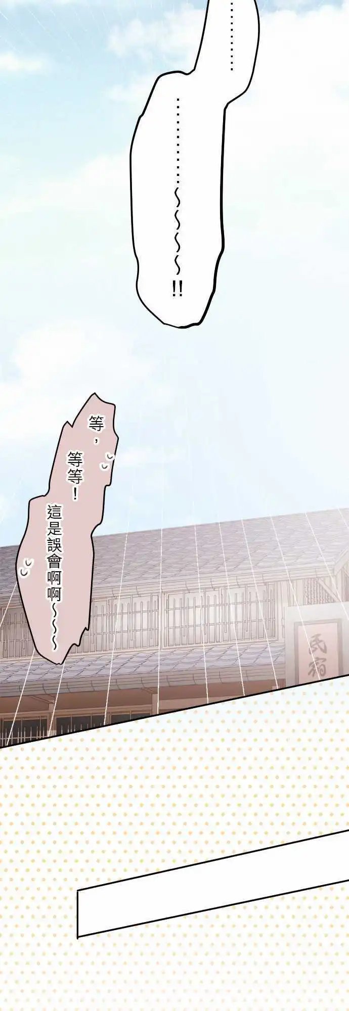 52-尴尬的两人