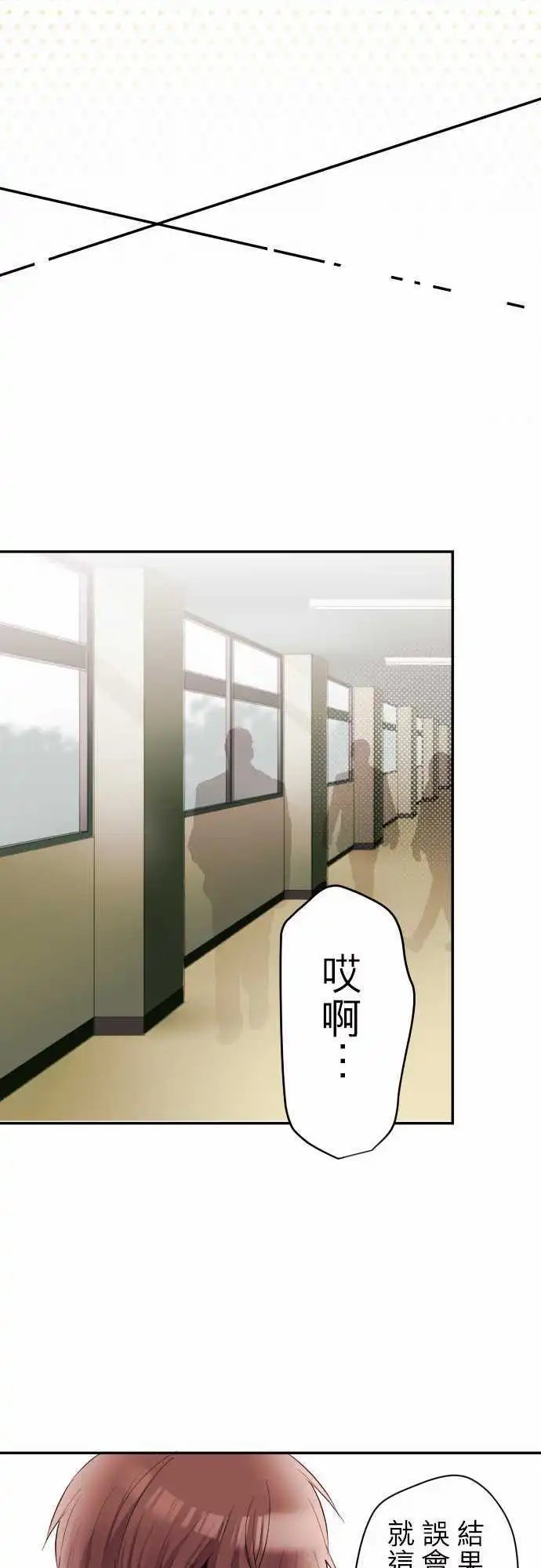 52-尴尬的两人