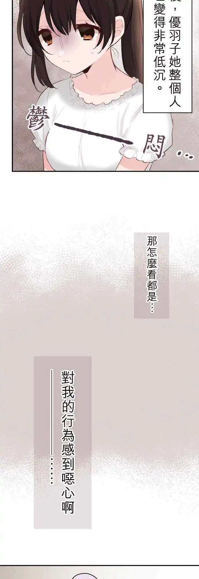 52-尴尬的两人