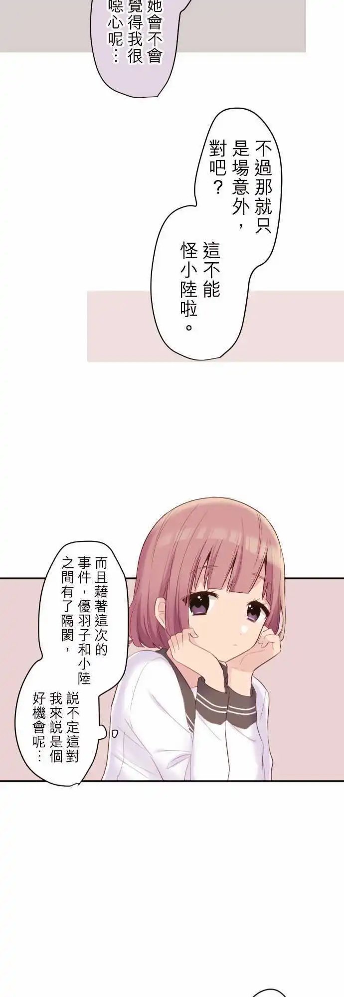 52-尴尬的两人