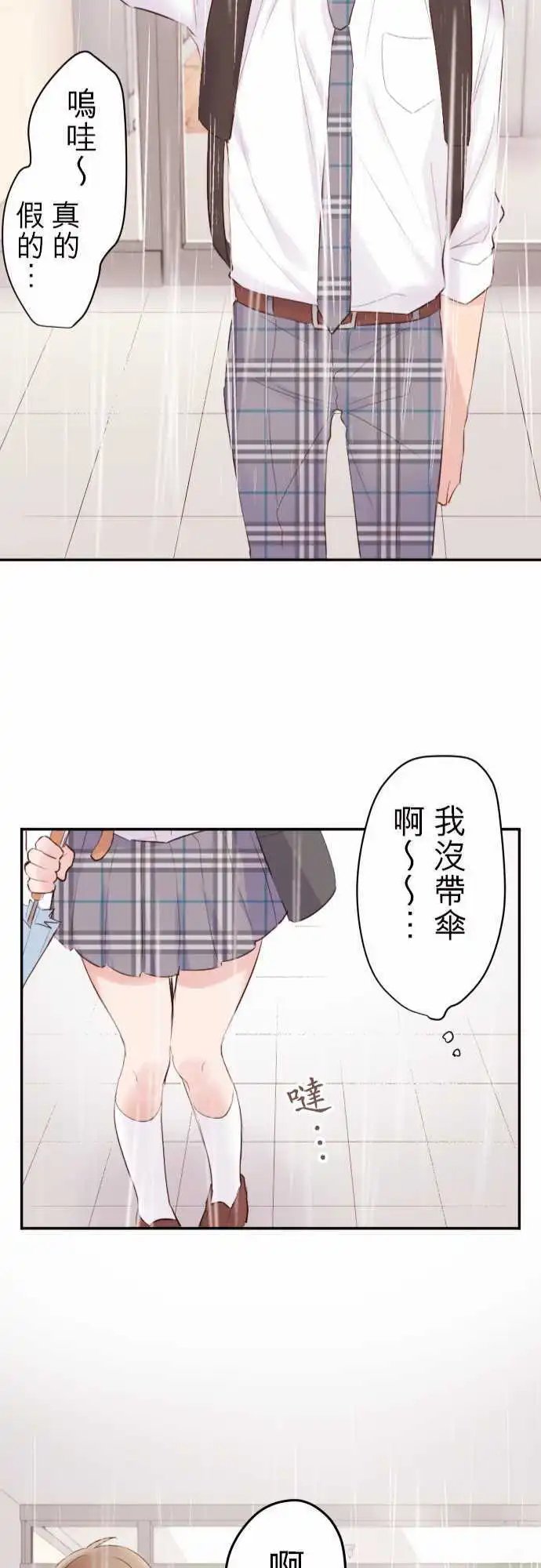 52-尴尬的两人