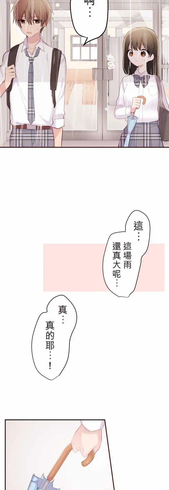 52-尴尬的两人