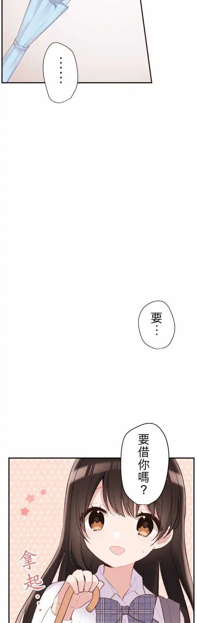 52-尴尬的两人