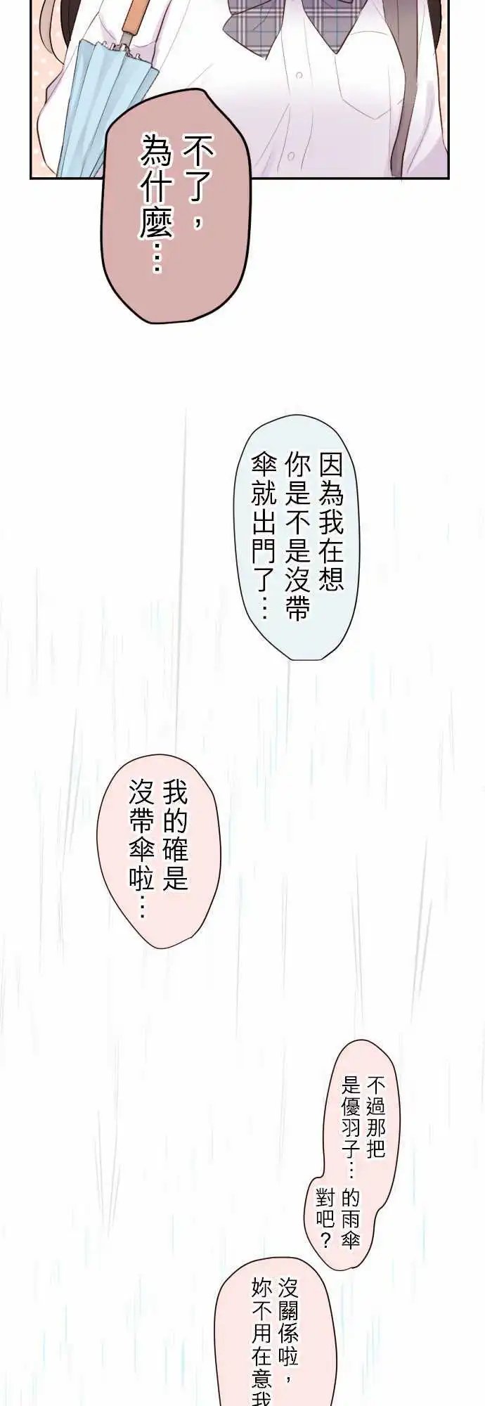 52-尴尬的两人