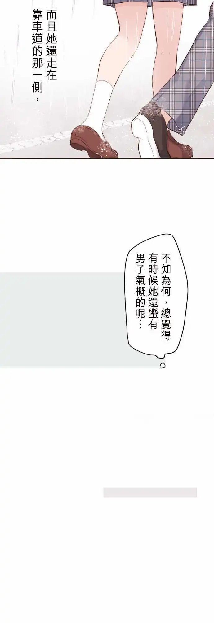 53-优羽子的情结