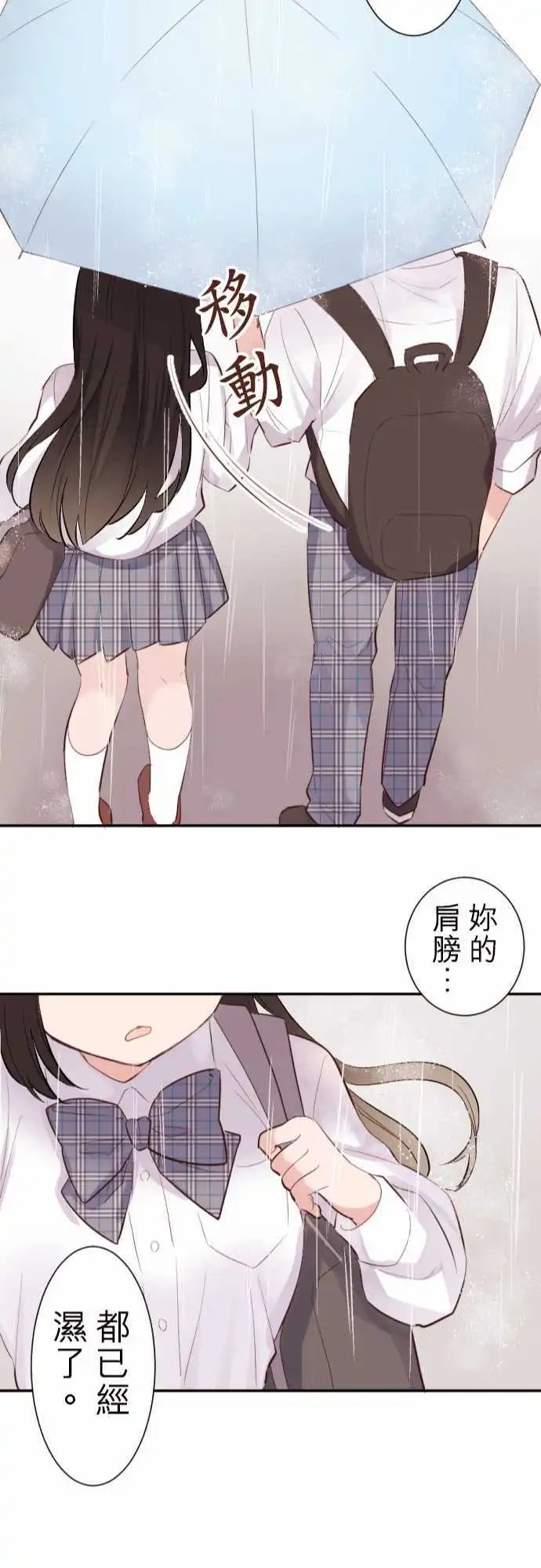 53-优羽子的情结