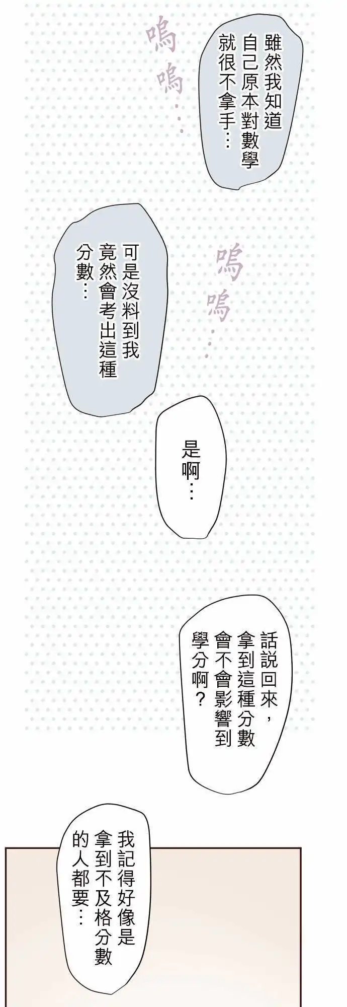 54-新人女仆