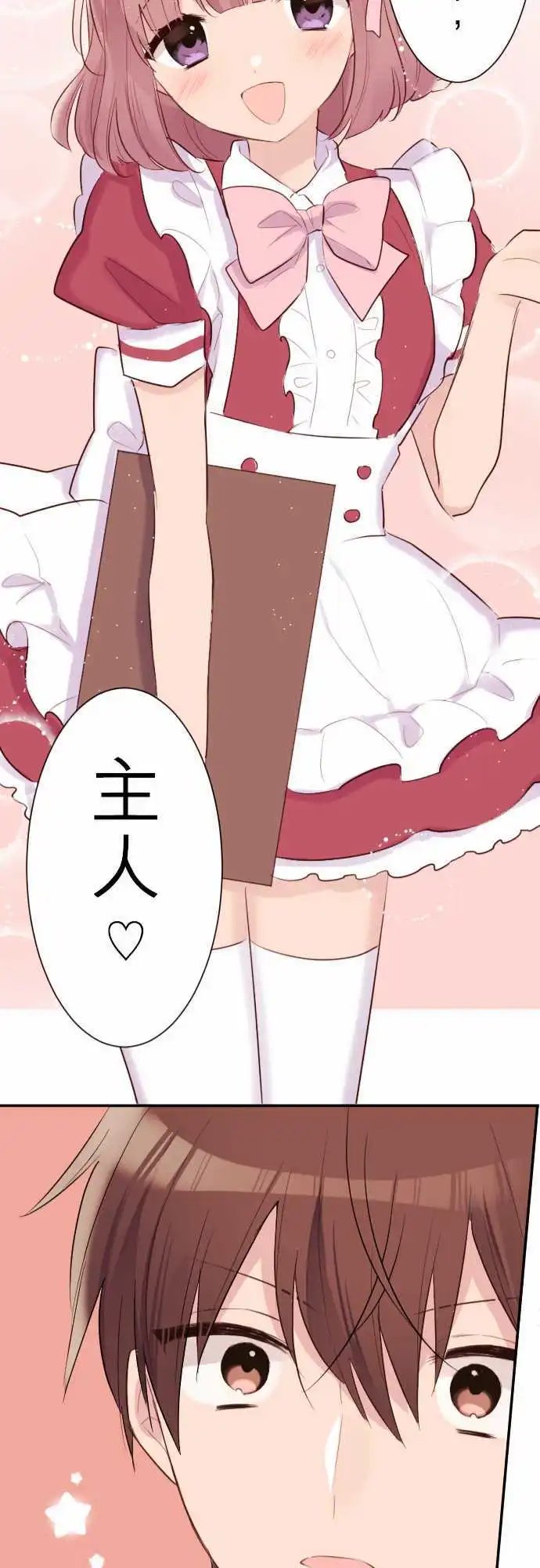 54-新人女仆