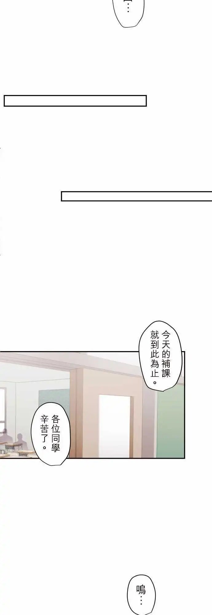 55-真由的女仆出道