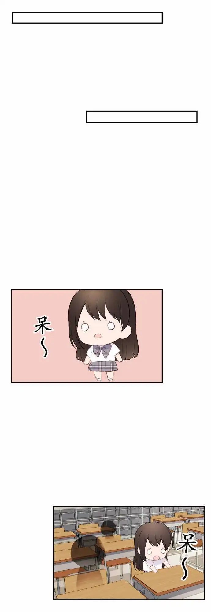 57-优羽子与恋爱