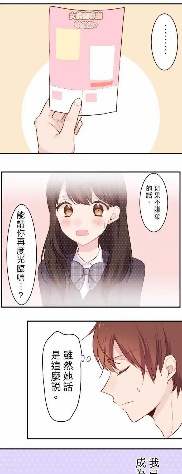 06-陆的失败