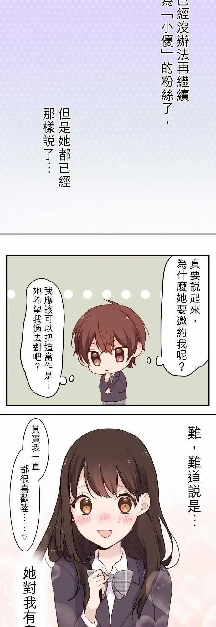 06-陆的失败