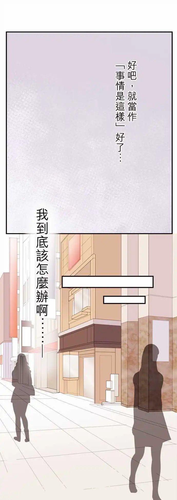 06-陆的失败