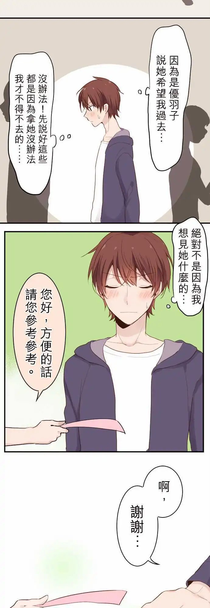 06-陆的失败
