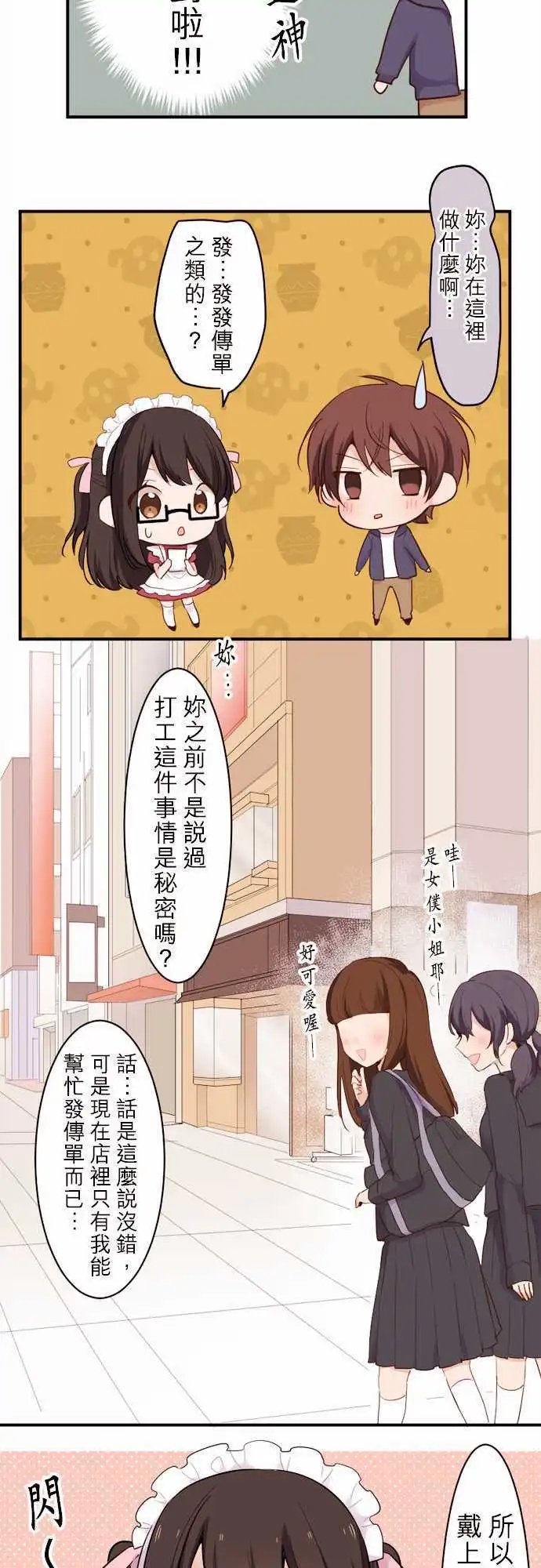 06-陆的失败