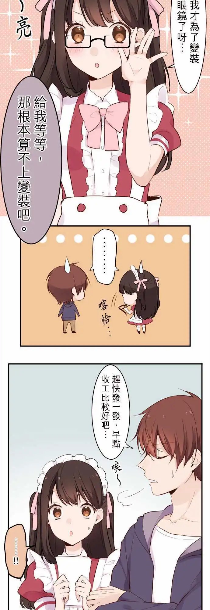 06-陆的失败