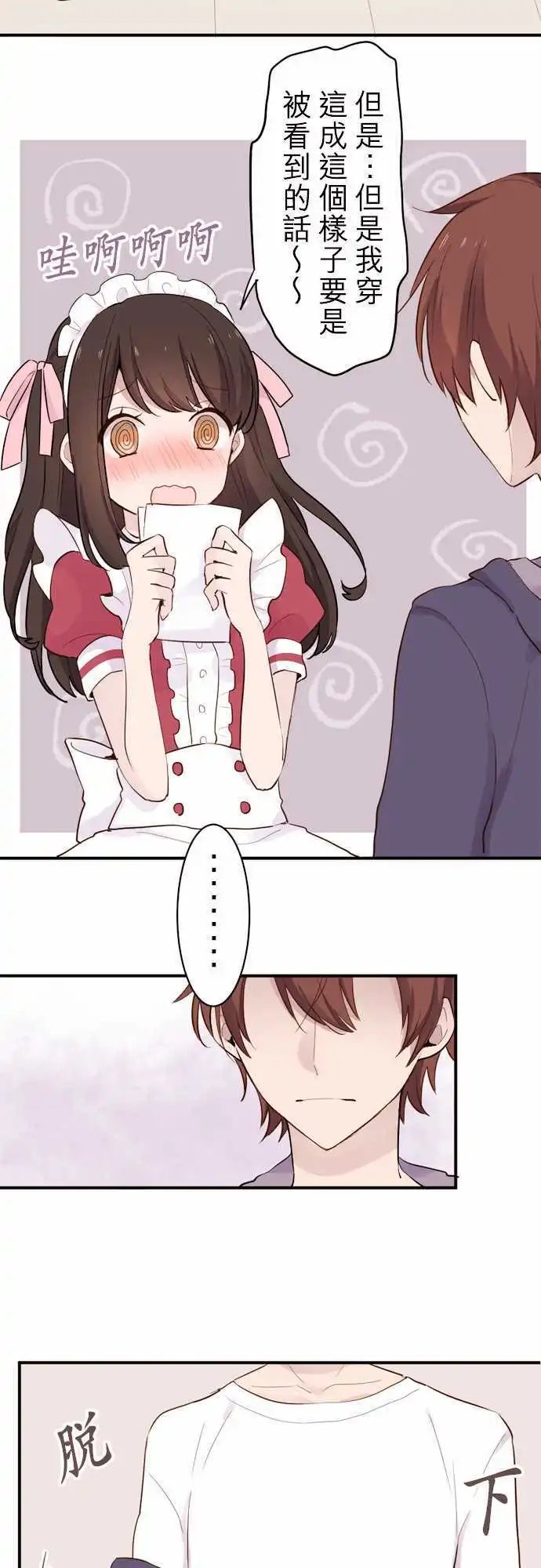 06-陆的失败