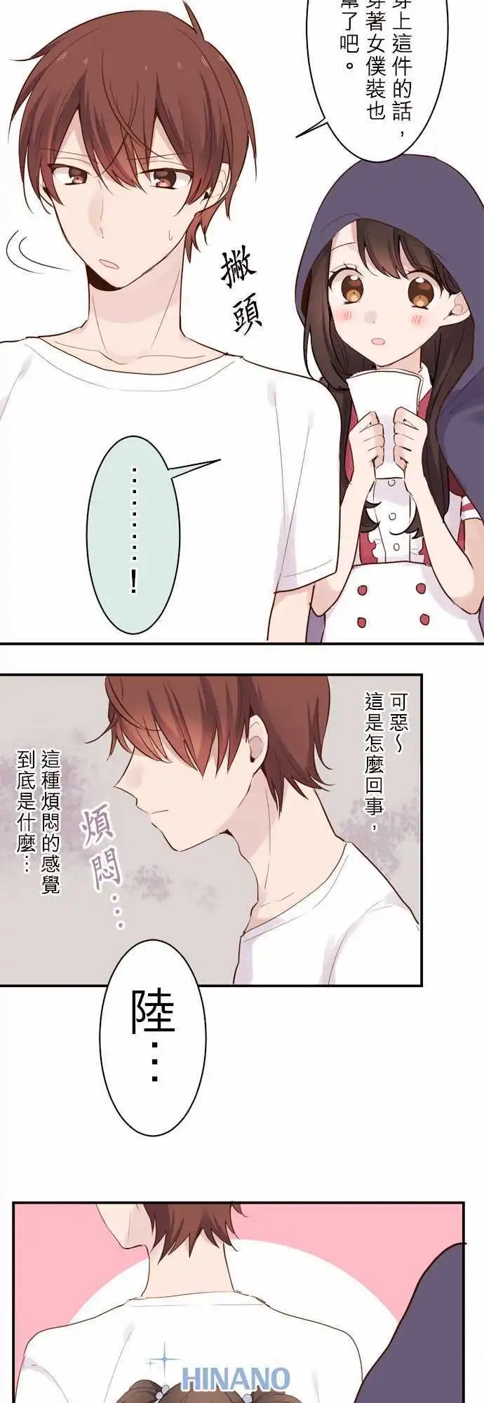 06-陆的失败