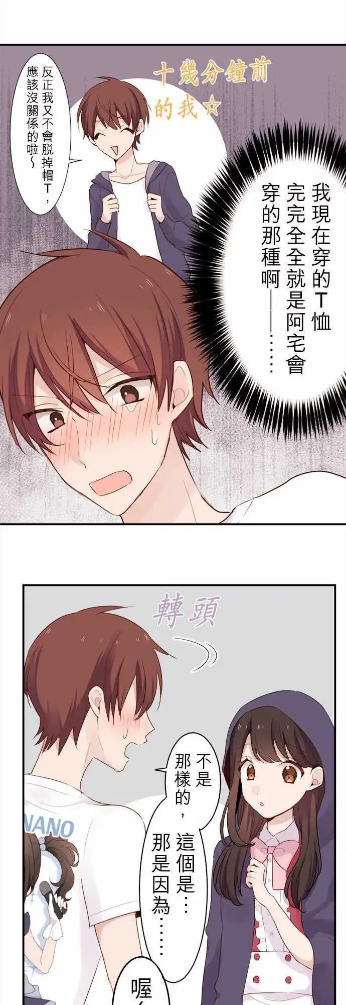 06-陆的失败