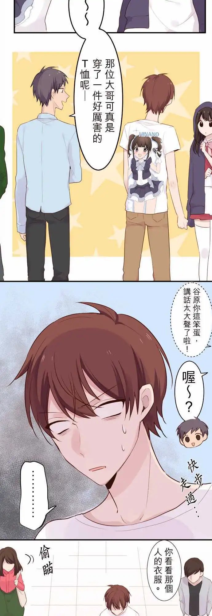 06-陆的失败