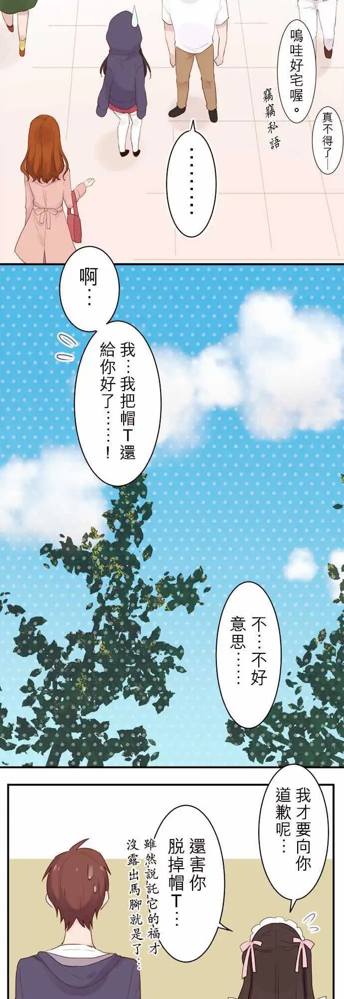 06-陆的失败
