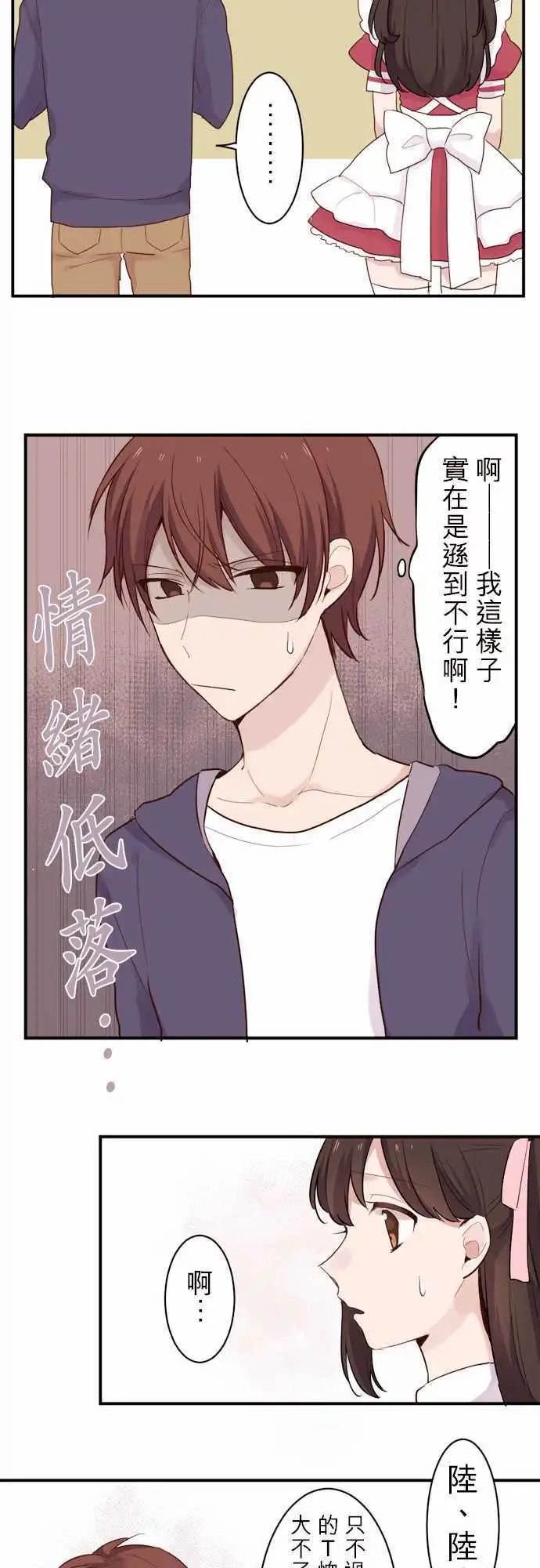 06-陆的失败