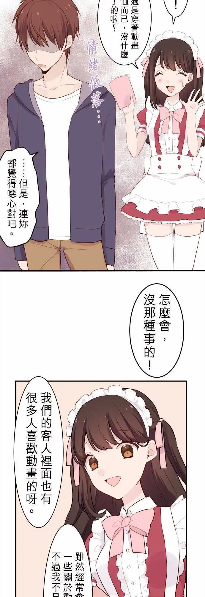 06-陆的失败