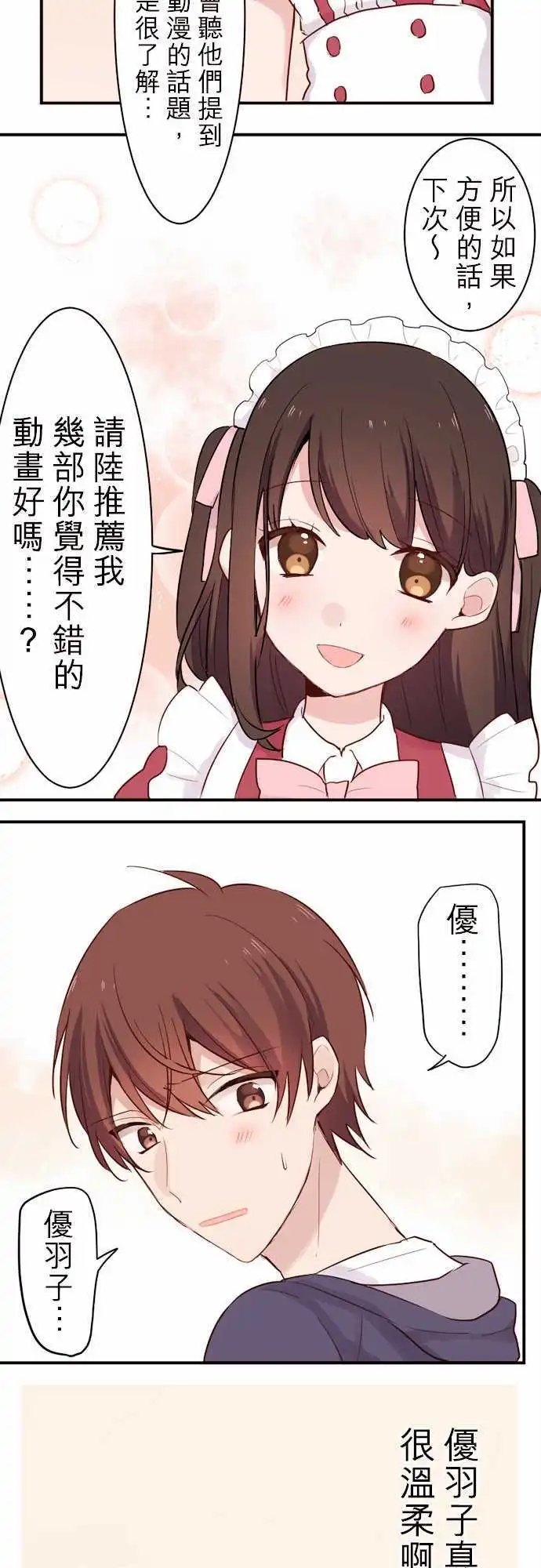 06-陆的失败