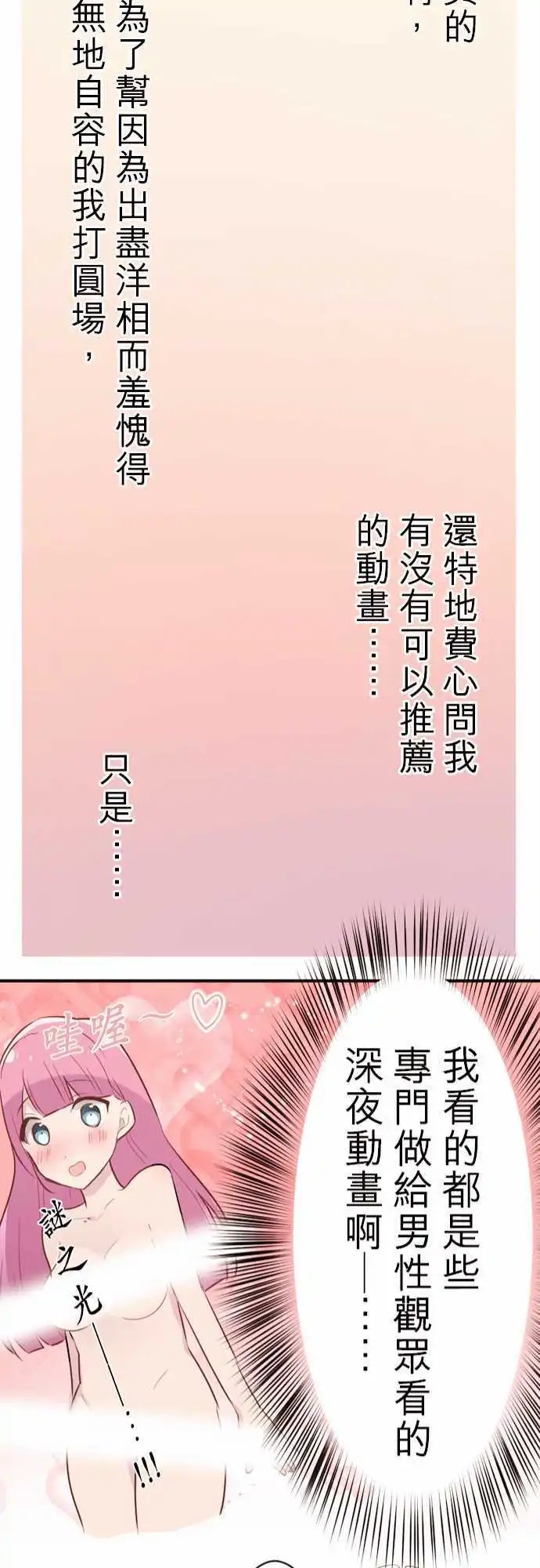 06-陆的失败
