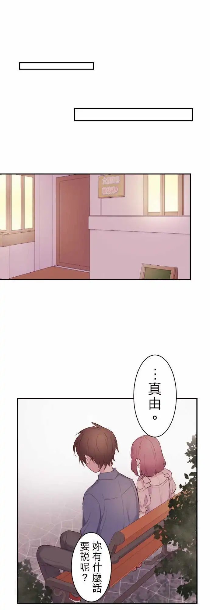 60-两人的想法