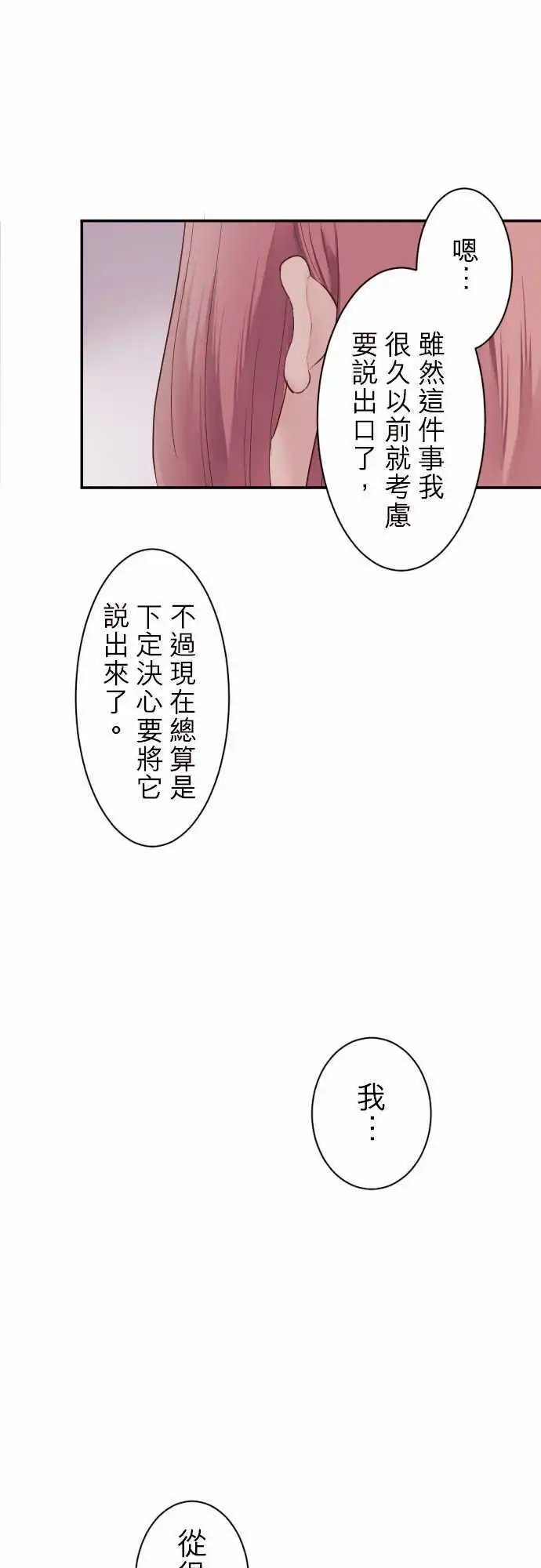 60-两人的想法